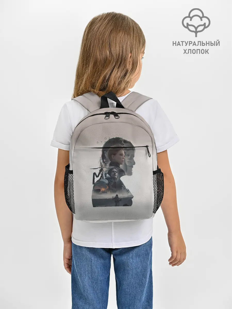 Рюкзак детский / Death Stranding