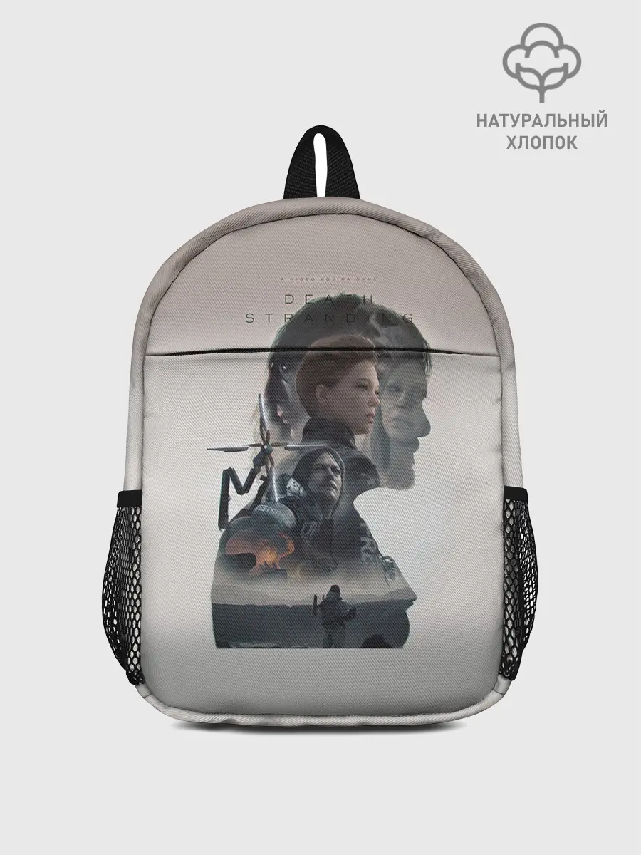 Рюкзак детский / Death Stranding