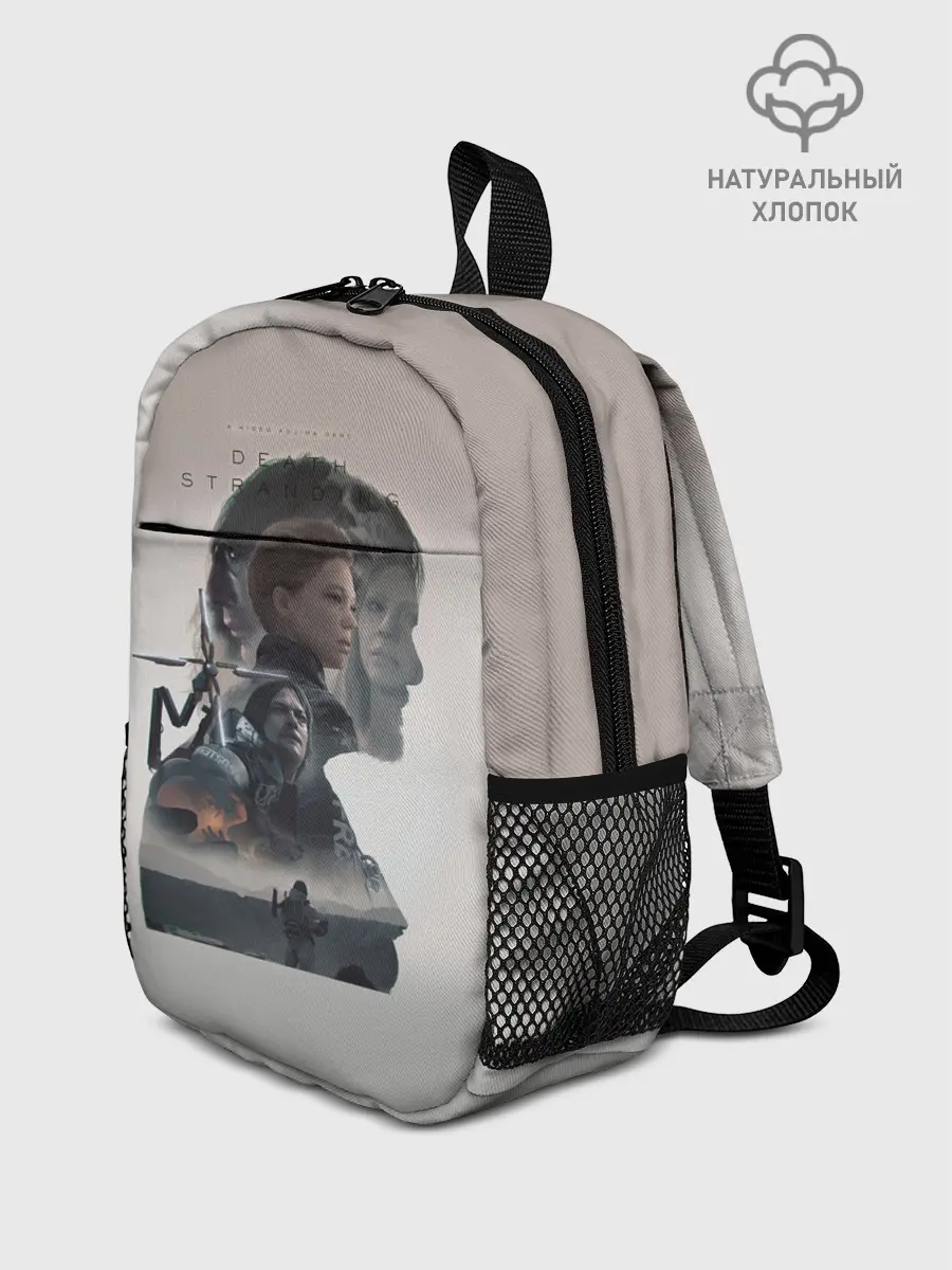 Рюкзак детский / Death Stranding