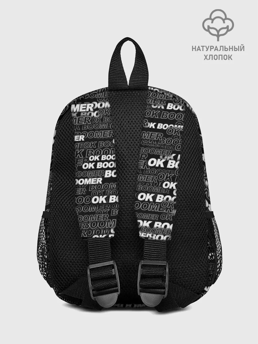 Рюкзак детский / OK BOOMER
