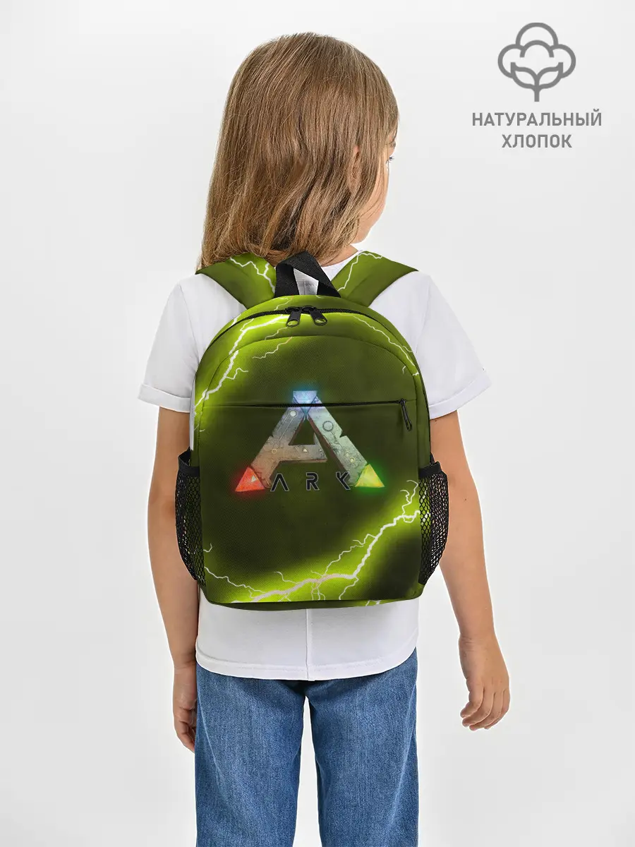 Рюкзак детский / Ark Survival Evolved
