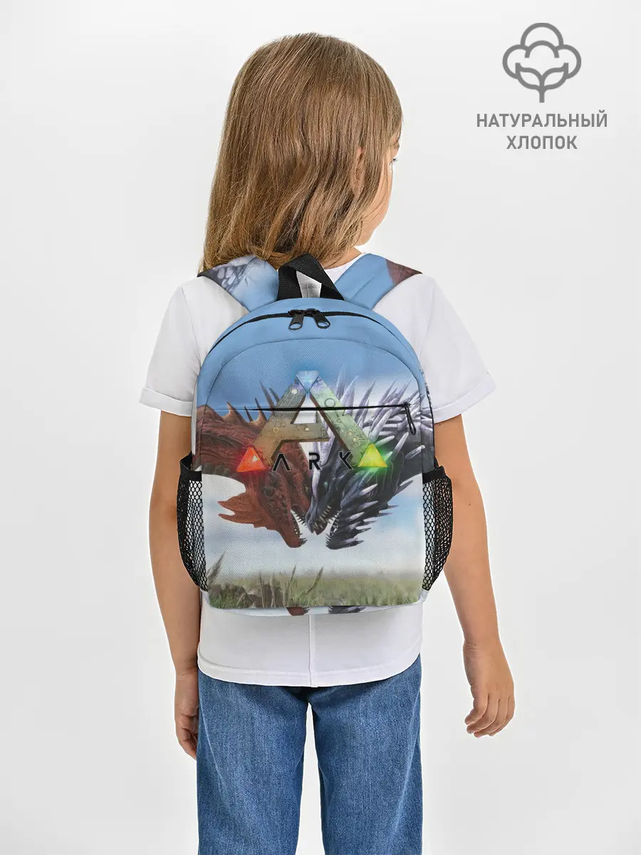 Рюкзак детский / Ark Survival Evolved