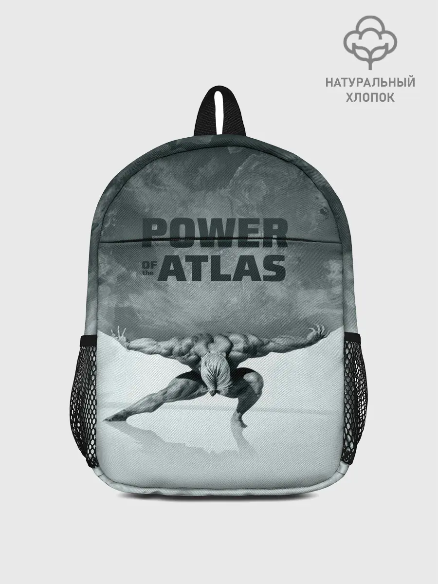 Рюкзак детский / Power of the Atlas
