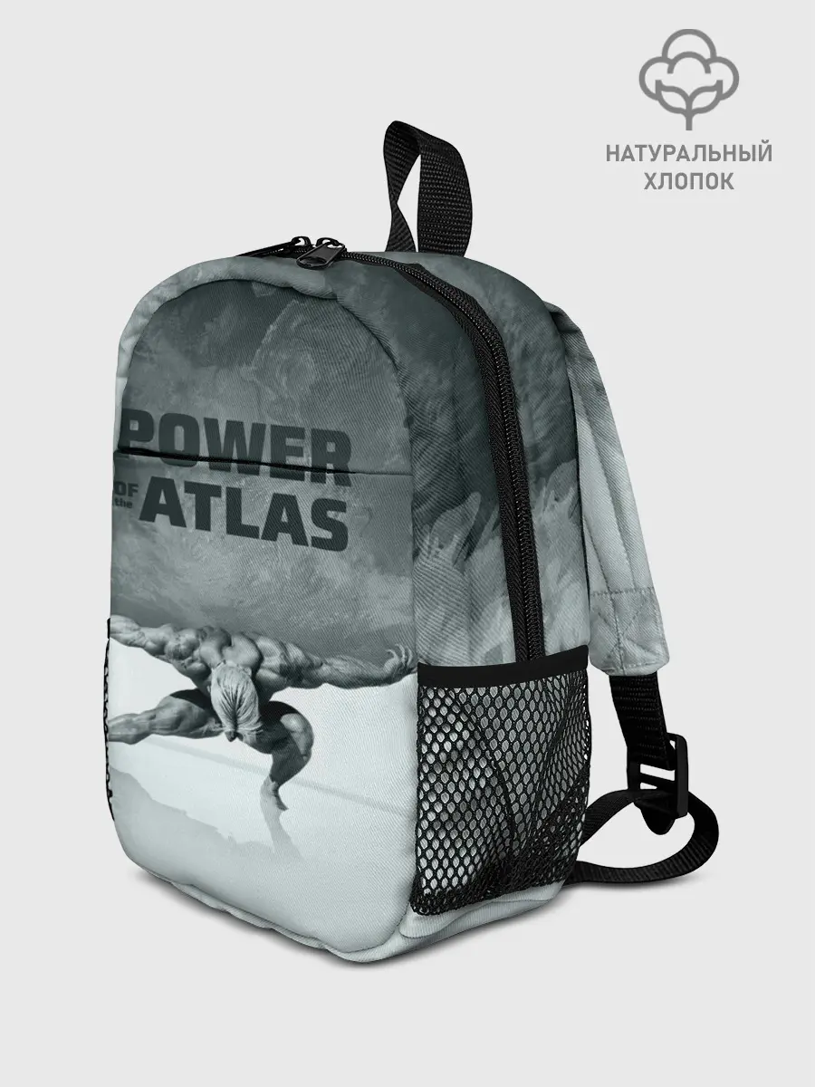 Рюкзак детский / Power of the Atlas