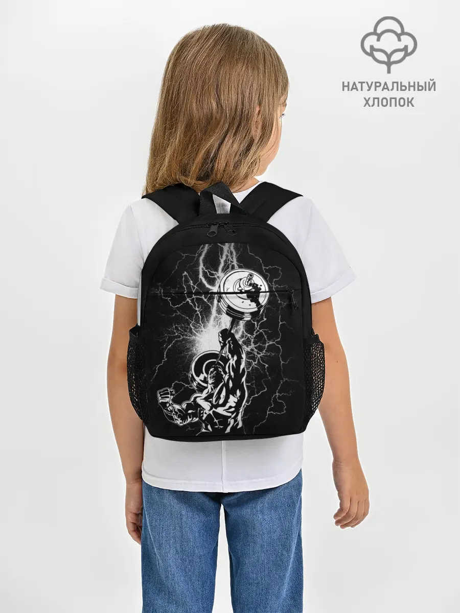 Рюкзак детский / Powerlifting