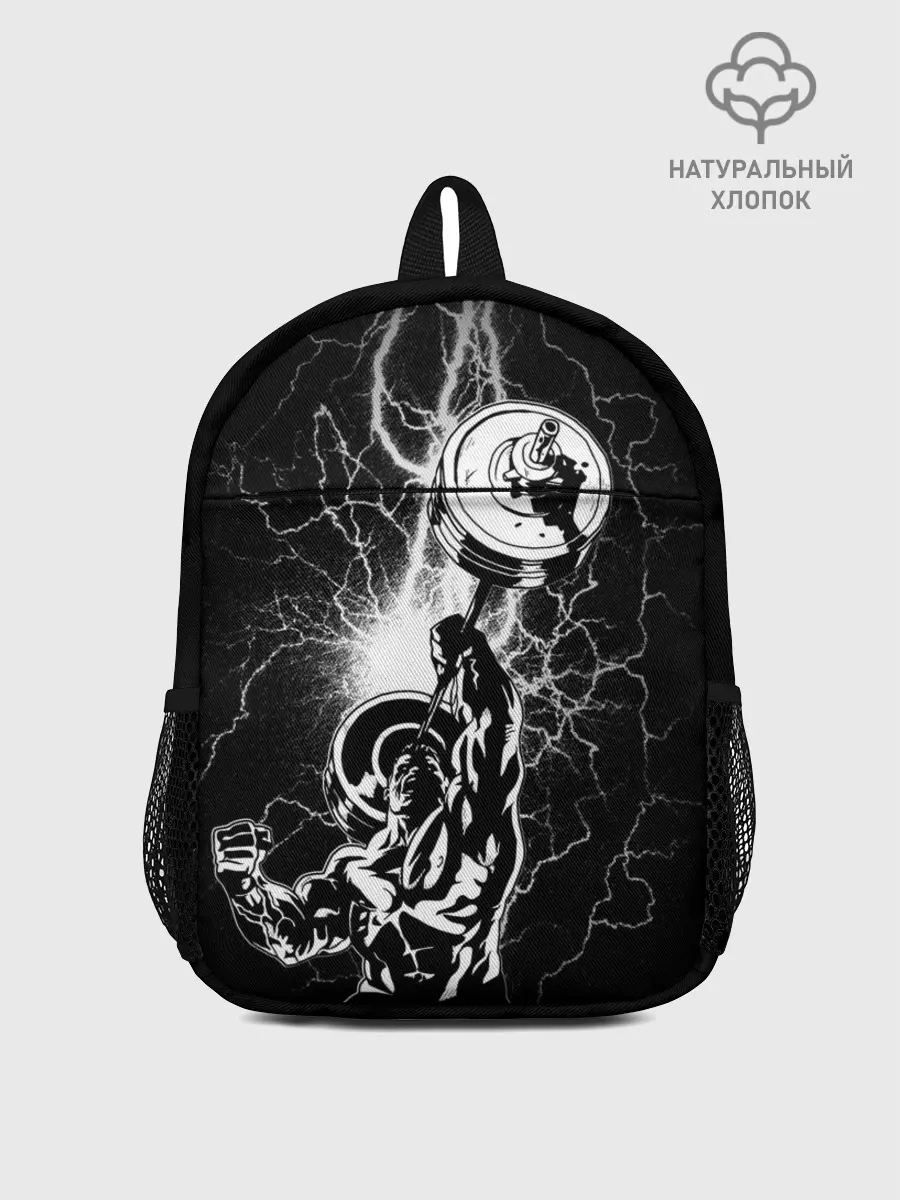 Рюкзак детский / Powerlifting