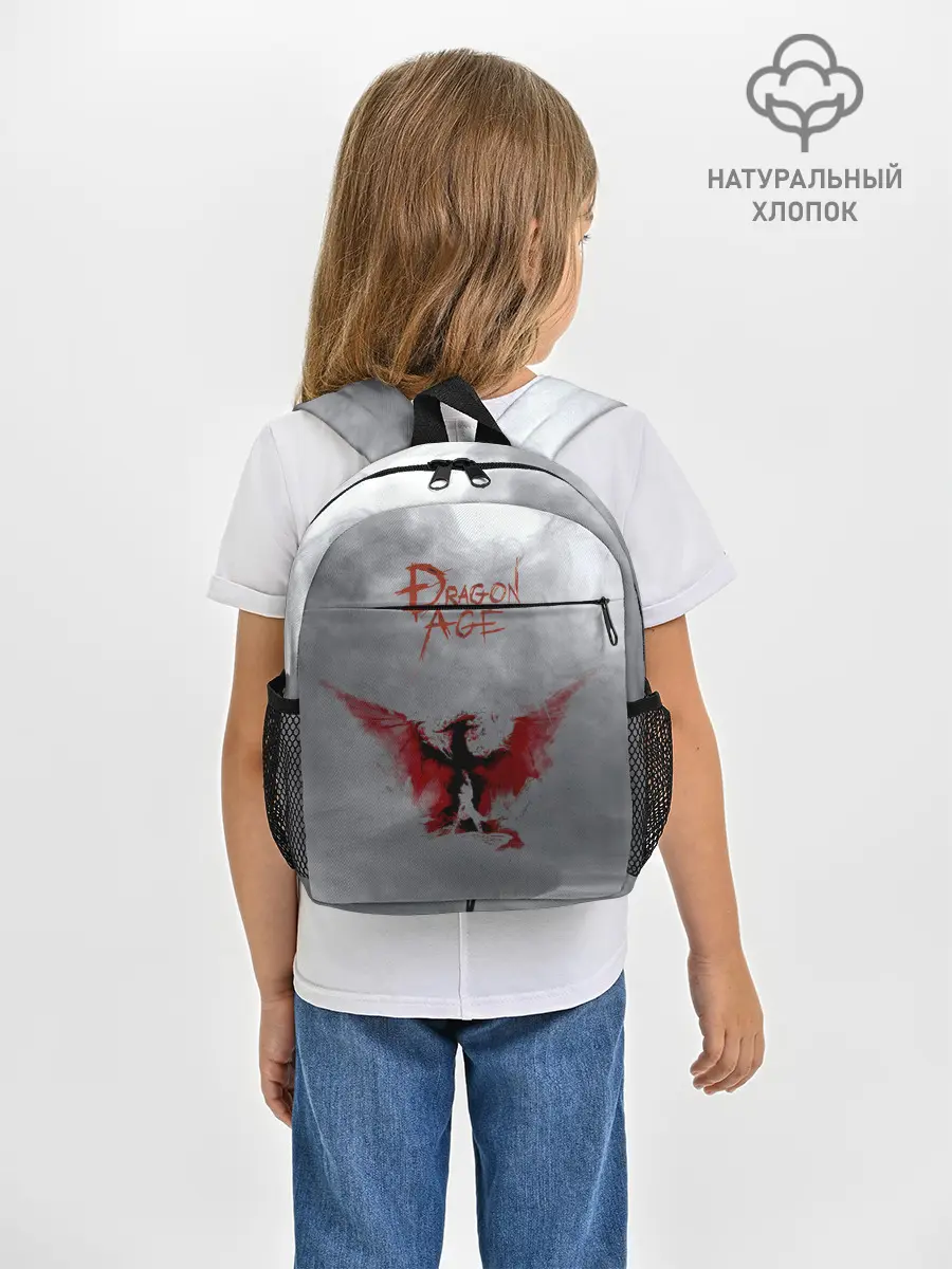 Рюкзак детский / Dragon Age