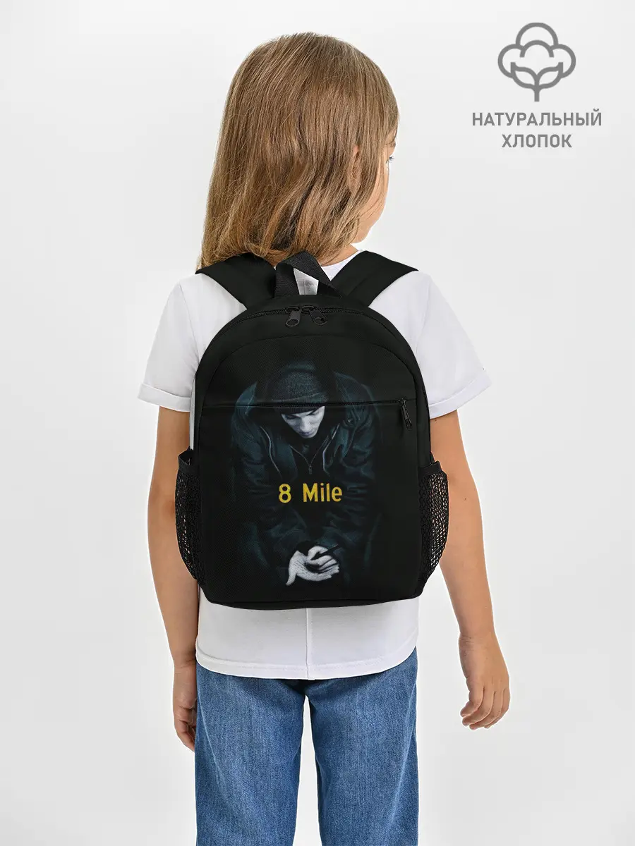Рюкзак детский / EMINEM