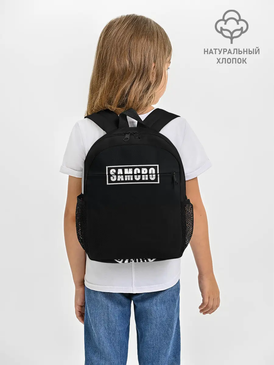 Рюкзак детский / Сыны анархии