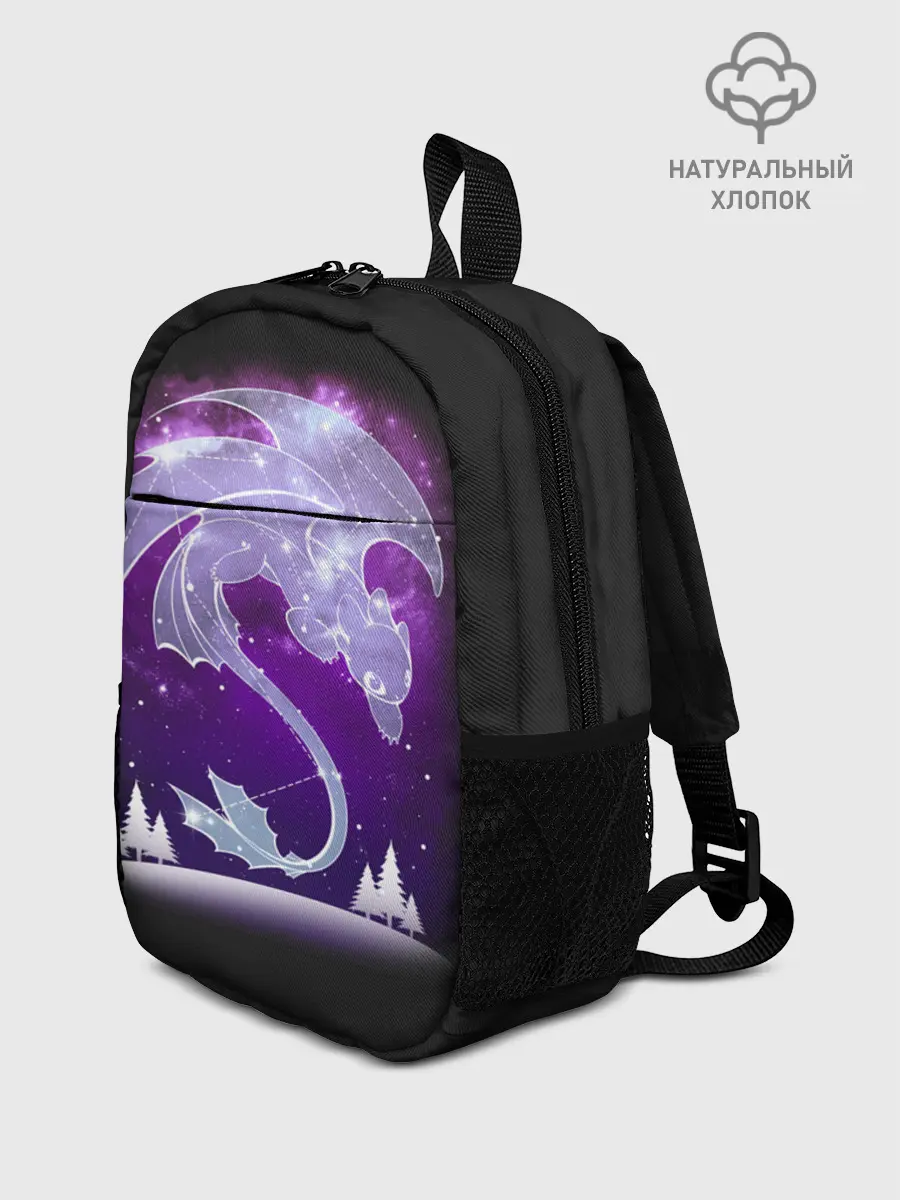 Рюкзак детский / Как приручить дракона