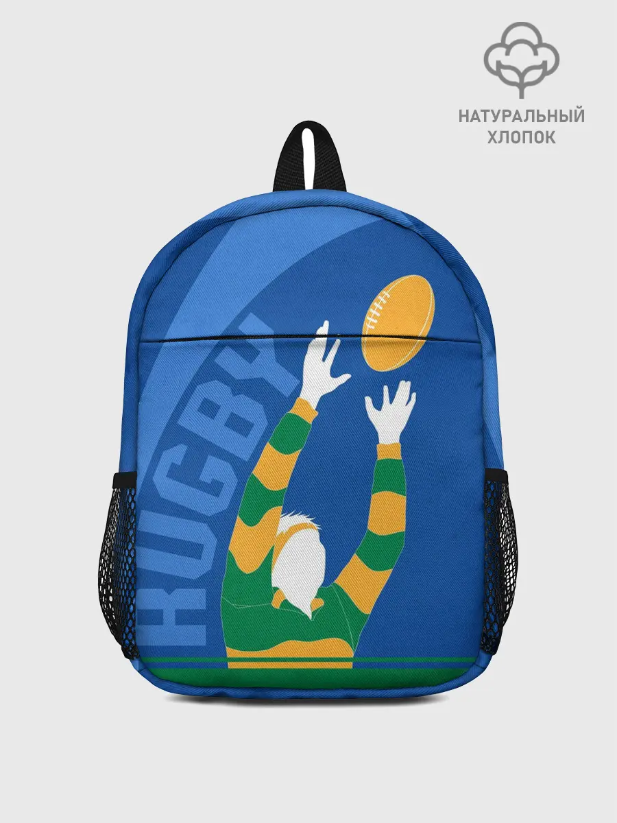 Рюкзак детский / Регби