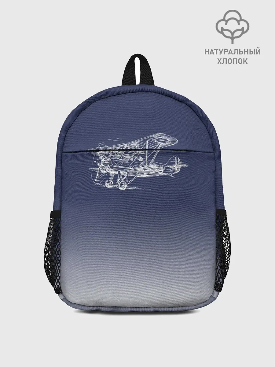 Рюкзак детский / Биплан