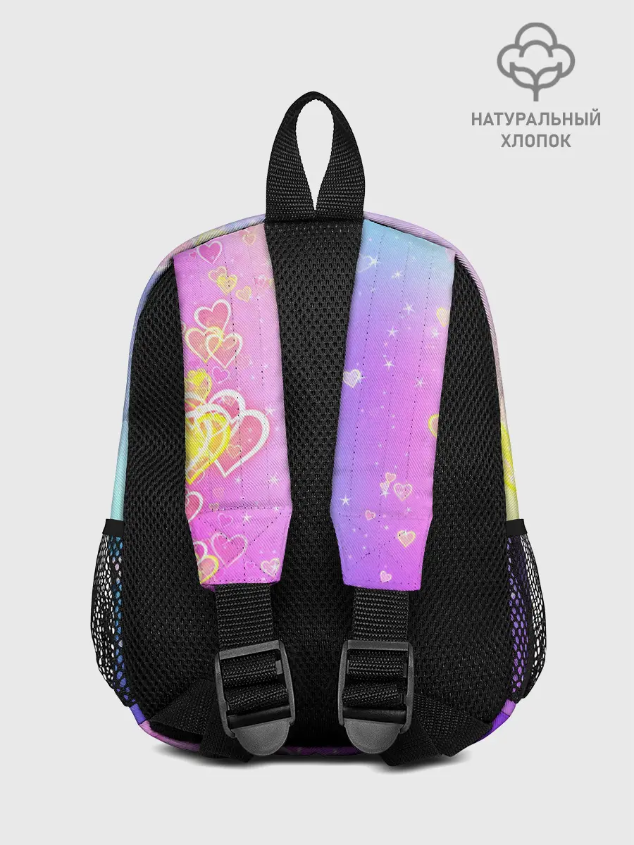 Рюкзак детский / ЛЮБОВЬ ГРАДИЕНТ