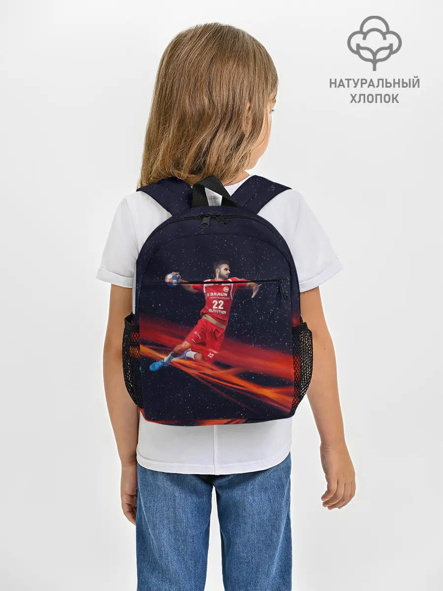 Рюкзак детский / Гандболист