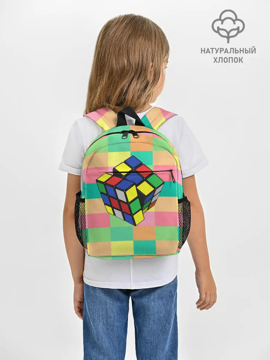 Рюкзак детский / Кубик Рубика