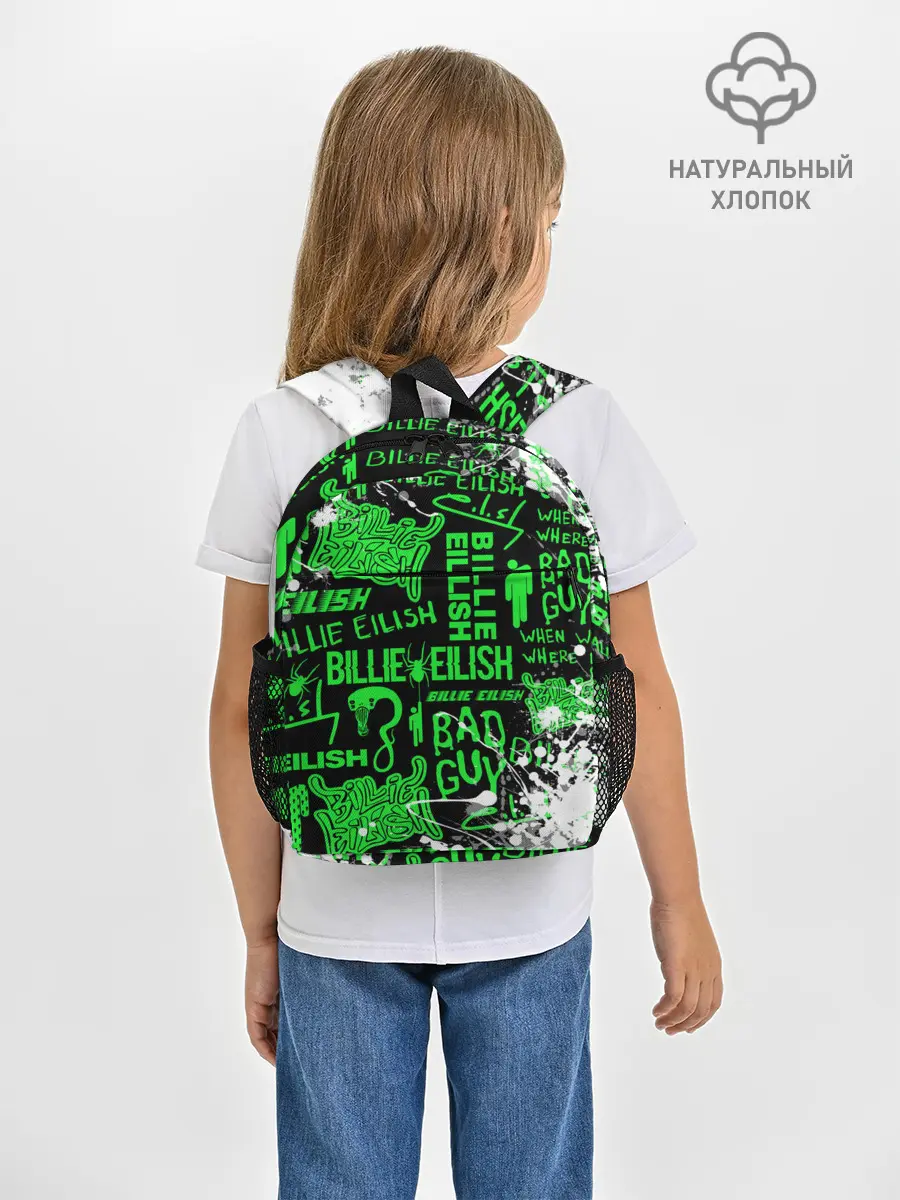 Рюкзак детский / BILLIE EILISH.
