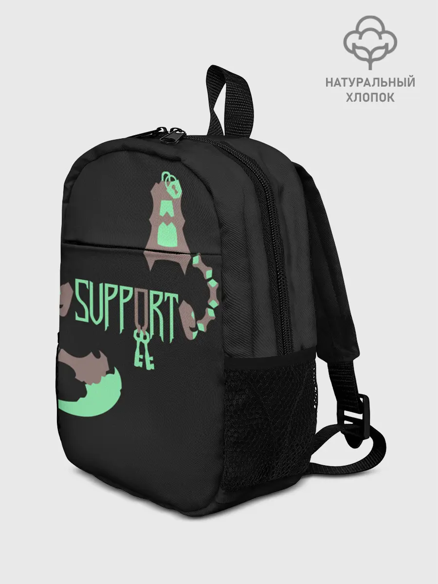 Рюкзак детский / Support