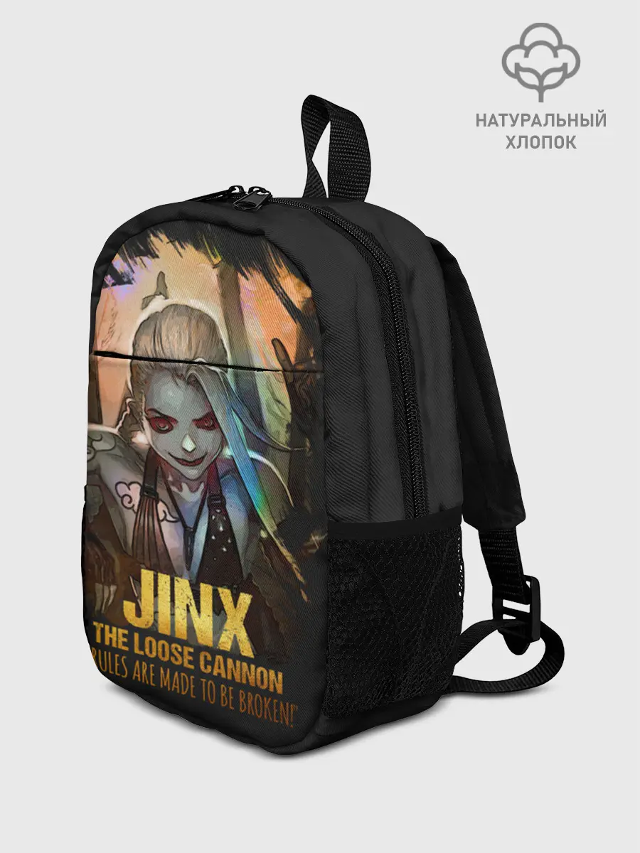Рюкзак детский / Jinx