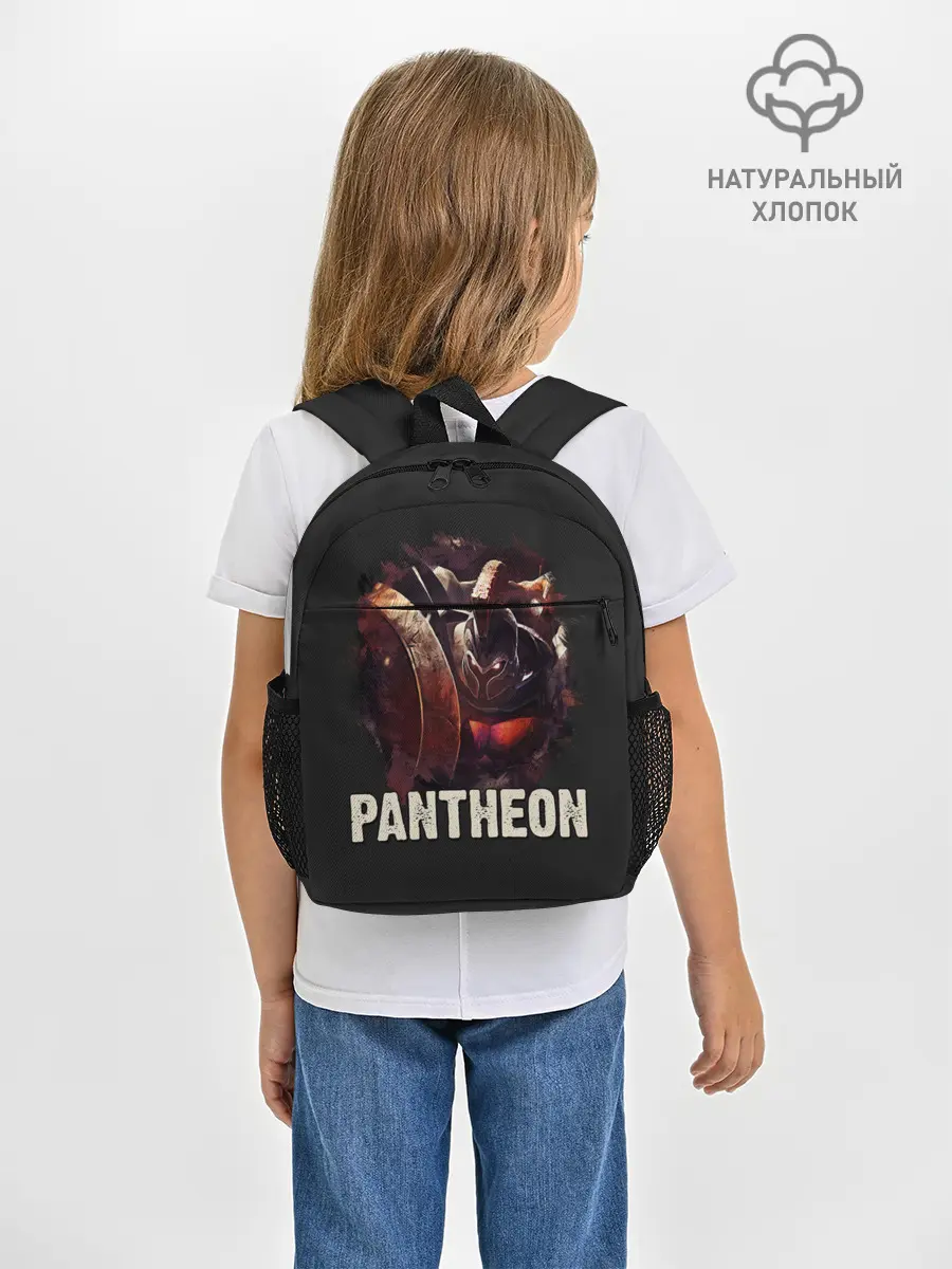 Рюкзак детский / Pantheon