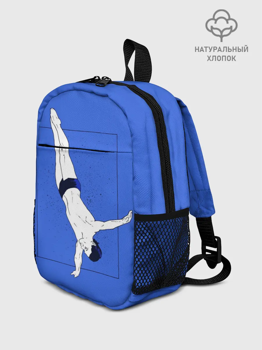 Рюкзак детский / Dive