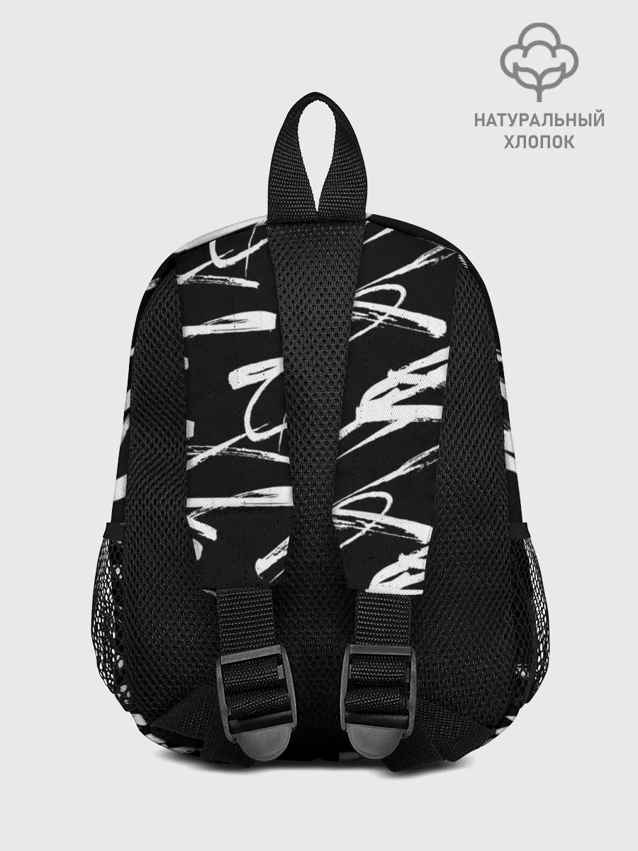 Рюкзак детский / 23 февраля