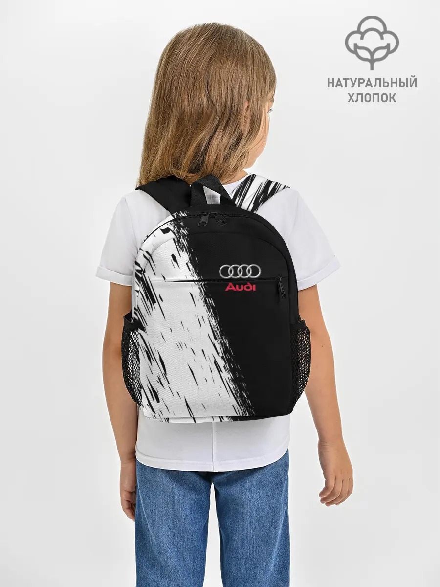 Рюкзак детский / AUDI | АУДИ
