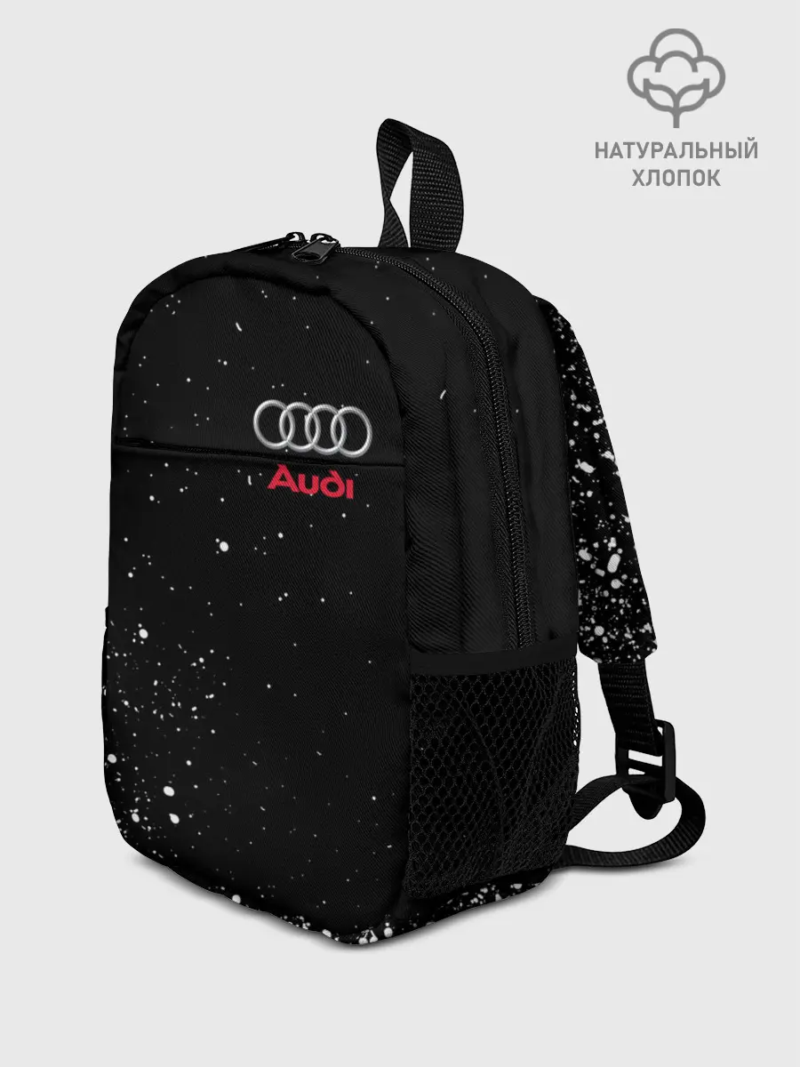 Рюкзак детский / AUDI | АУДИ
