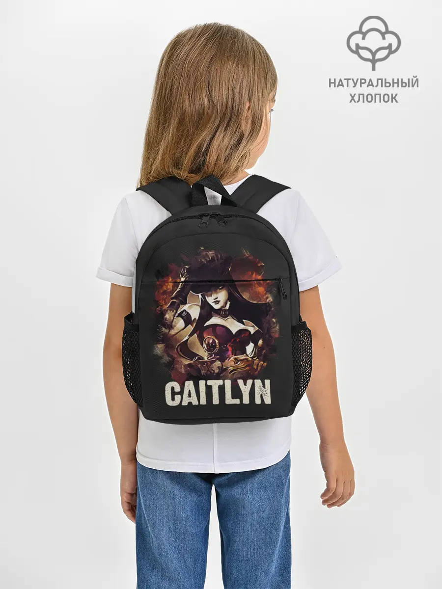 Рюкзак детский / Caitlyn