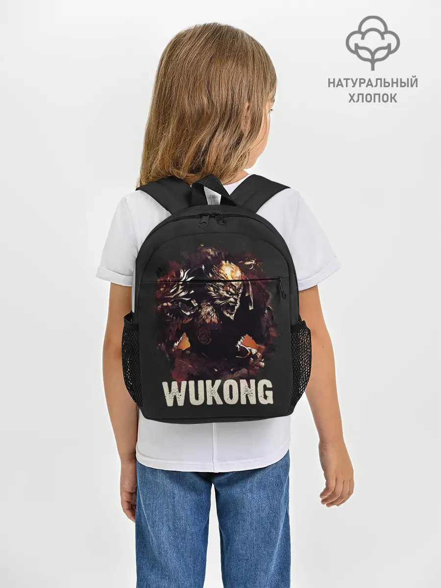 Рюкзак детский / Wukong