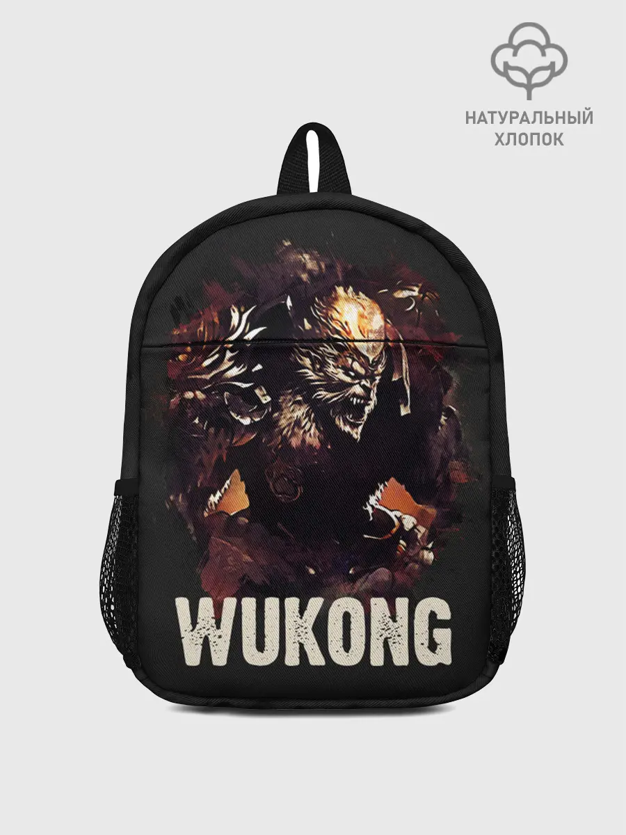 Рюкзак детский / Wukong