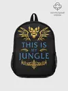 Рюкзак детский / This is my Jungle