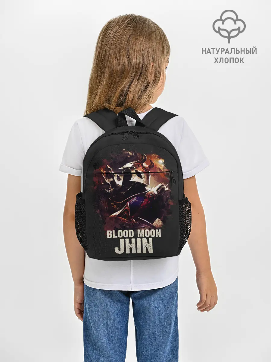 Рюкзак детский / Jhin