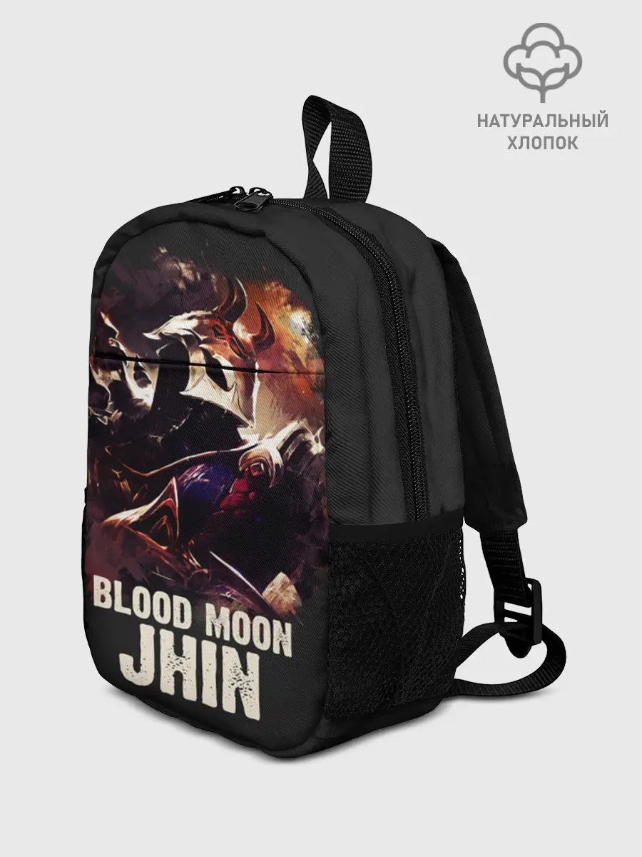 Рюкзак детский / Jhin
