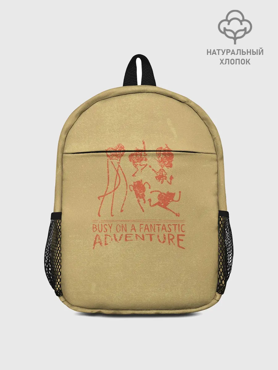 Рюкзак детский / Busy on a fantastic adventure