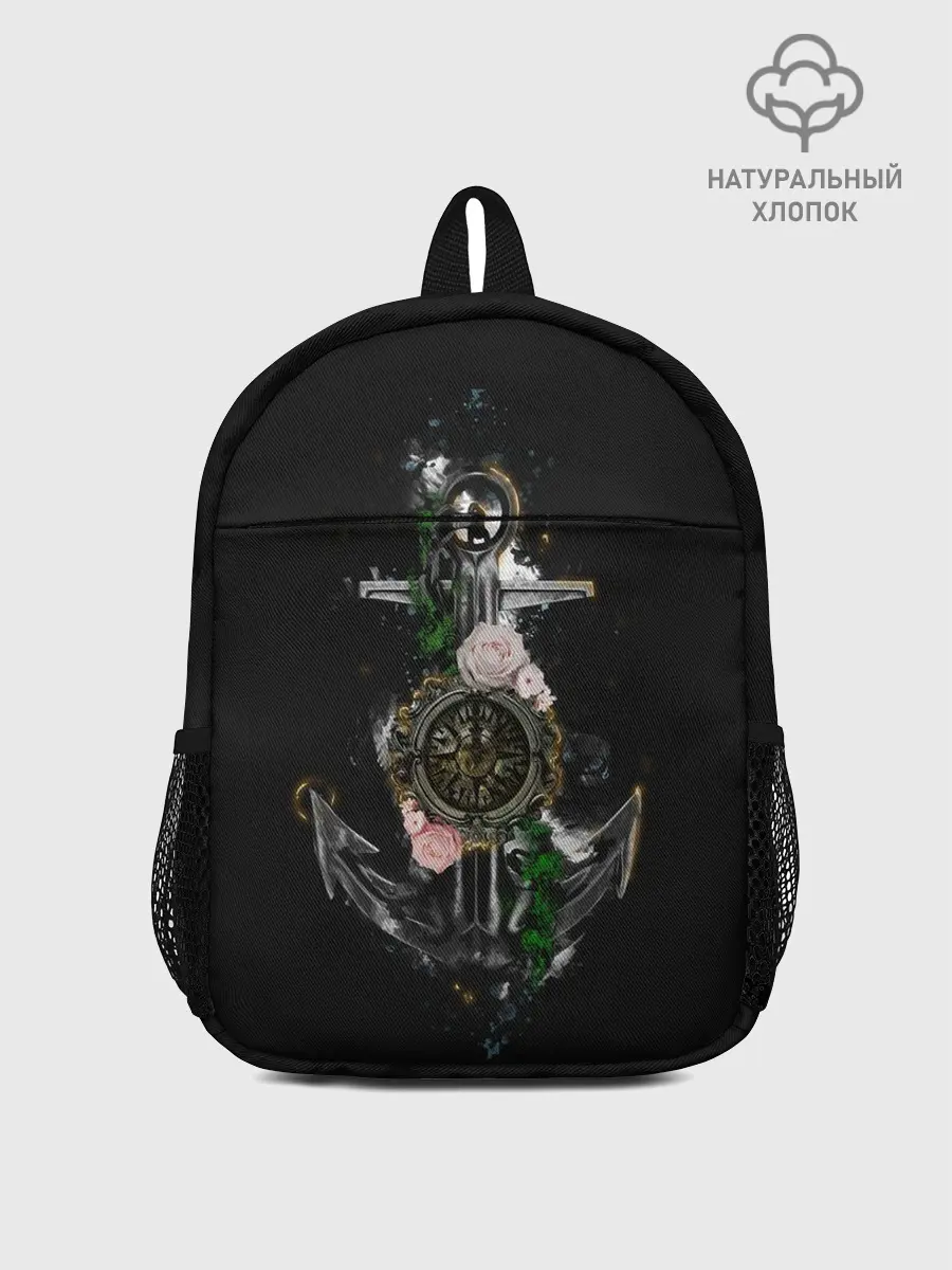 Рюкзак детский / якорь с компасом и цветами