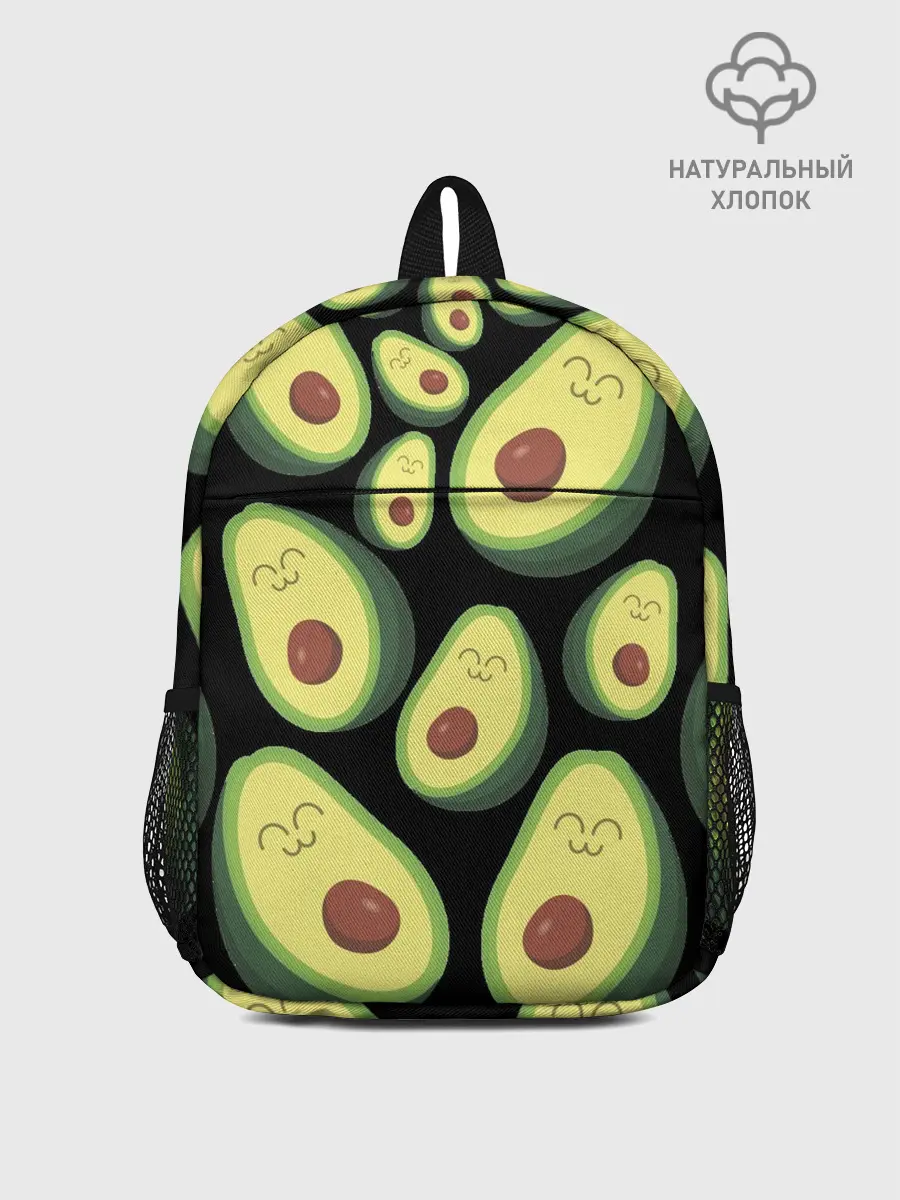 Рюкзак детский / Авокадо паттерн