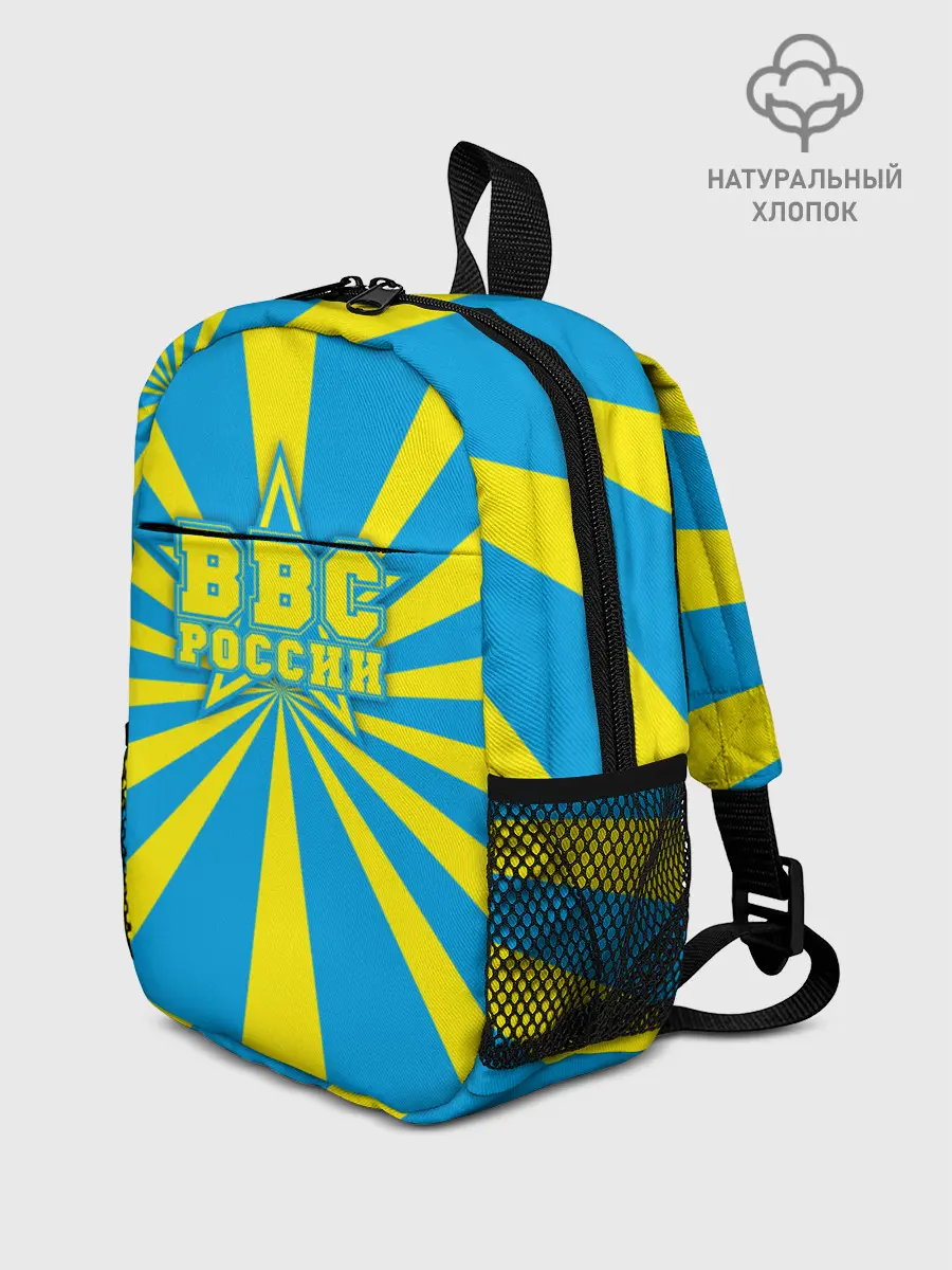 Рюкзак детский / ВВС России