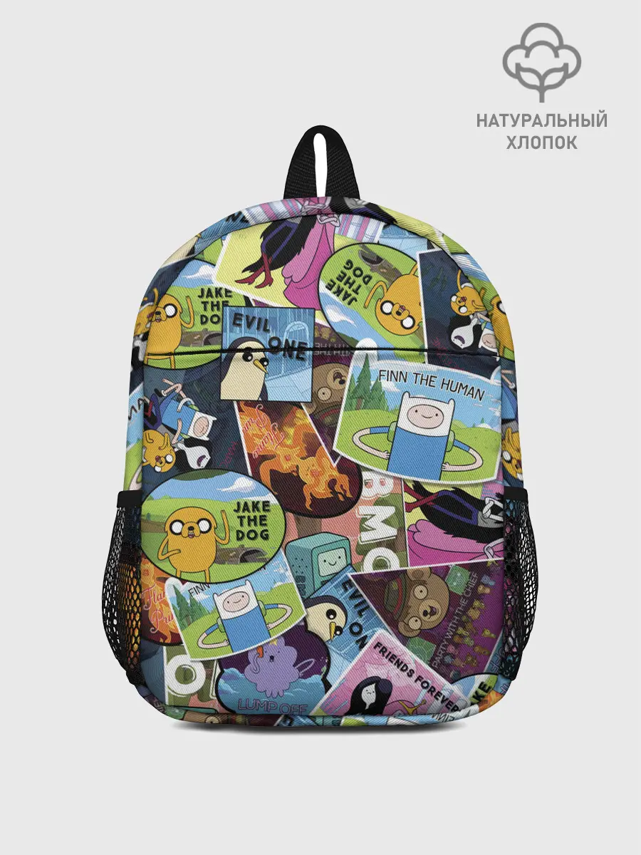 Рюкзак детский / Время Приключений