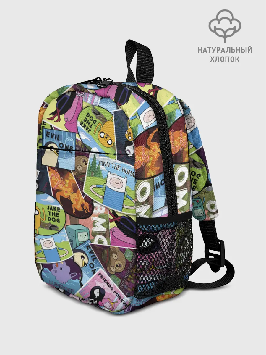 Рюкзак детский / Время Приключений