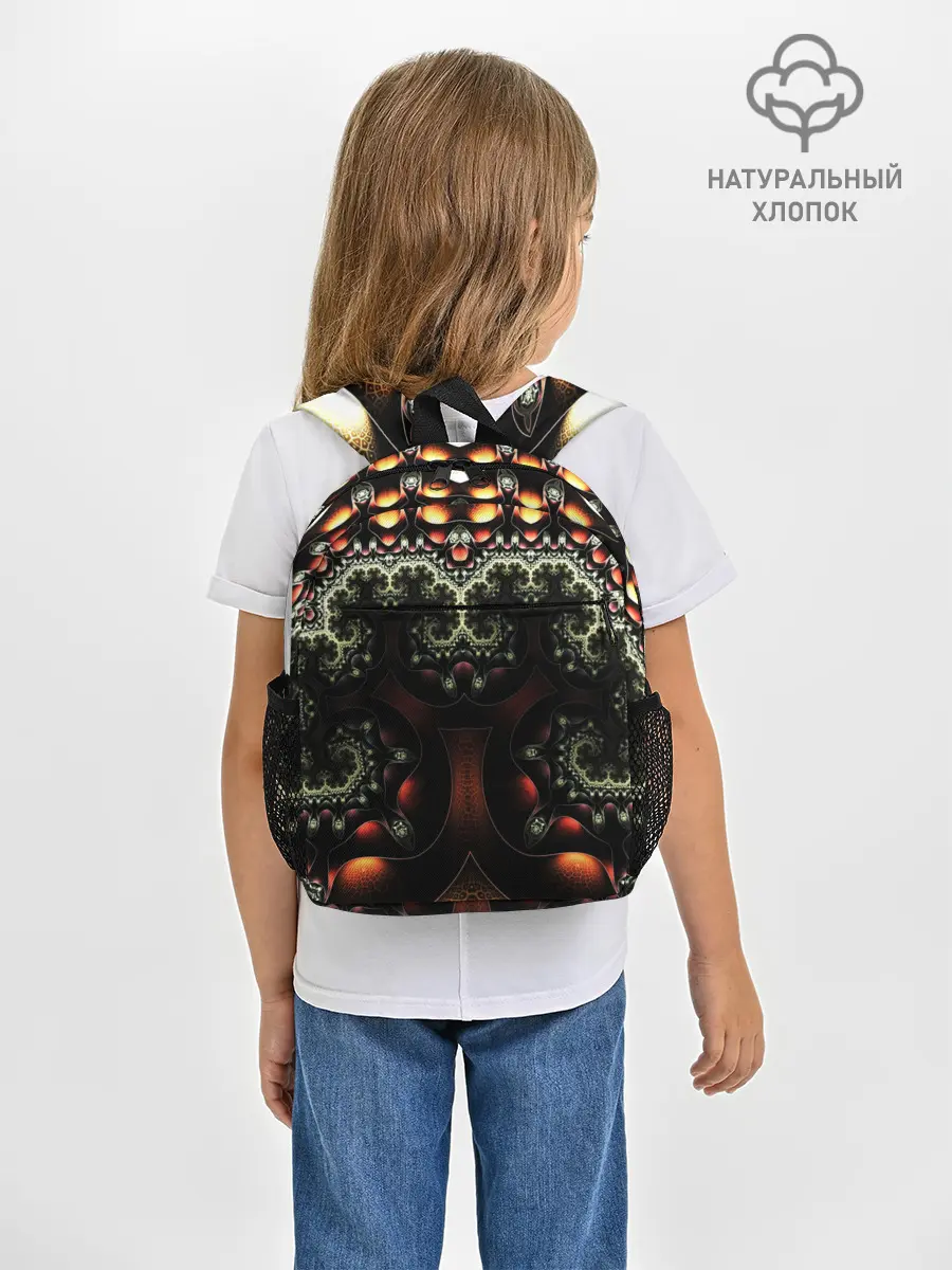 Рюкзак детский / ФРАКТАЛЬНЫЙ ОПТИЧЕСКИЙ УЗОР