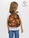 Рюкзак детский / ФРАКТАЛЬНЫЙ УЗОР