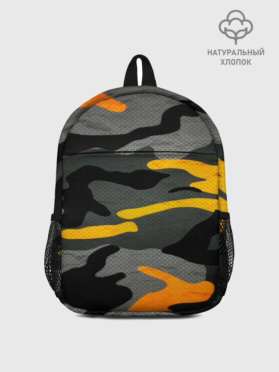 Рюкзак детский / КАМУФЛЯЖ АРМЕЙСКИЙ