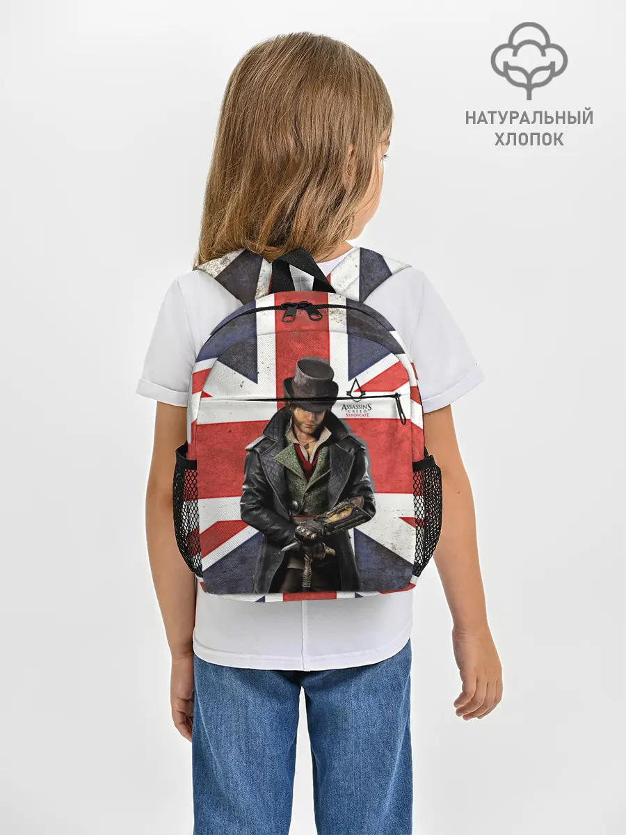 Рюкзак детский / Assassins Creed: Syndicate