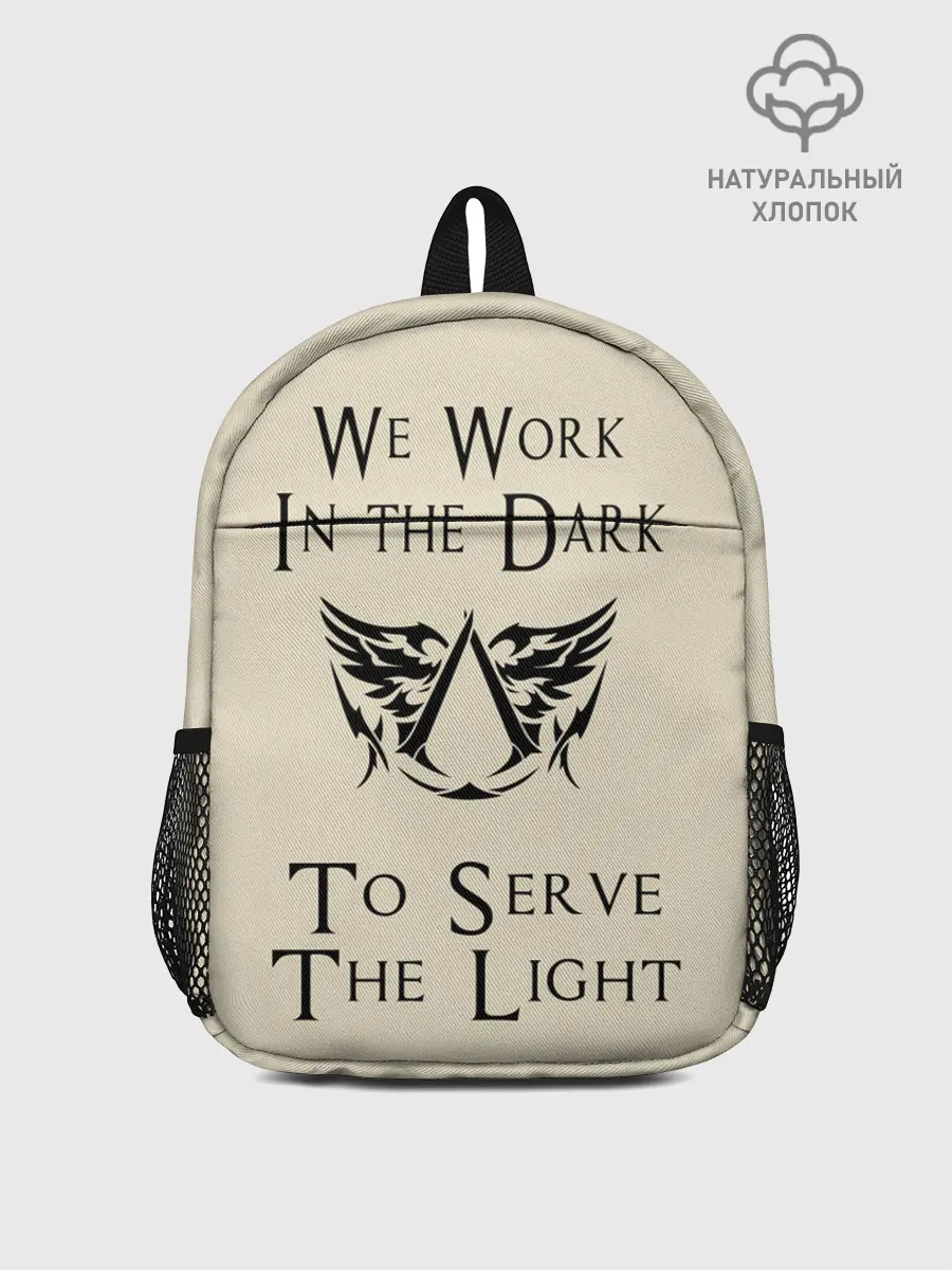 Рюкзак детский / Assassins Creed