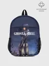 Рюкзак детский / Призрак в доспехах