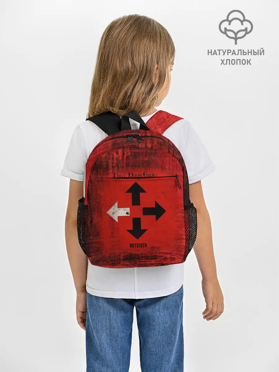 Рюкзак детский / Three Days Grace