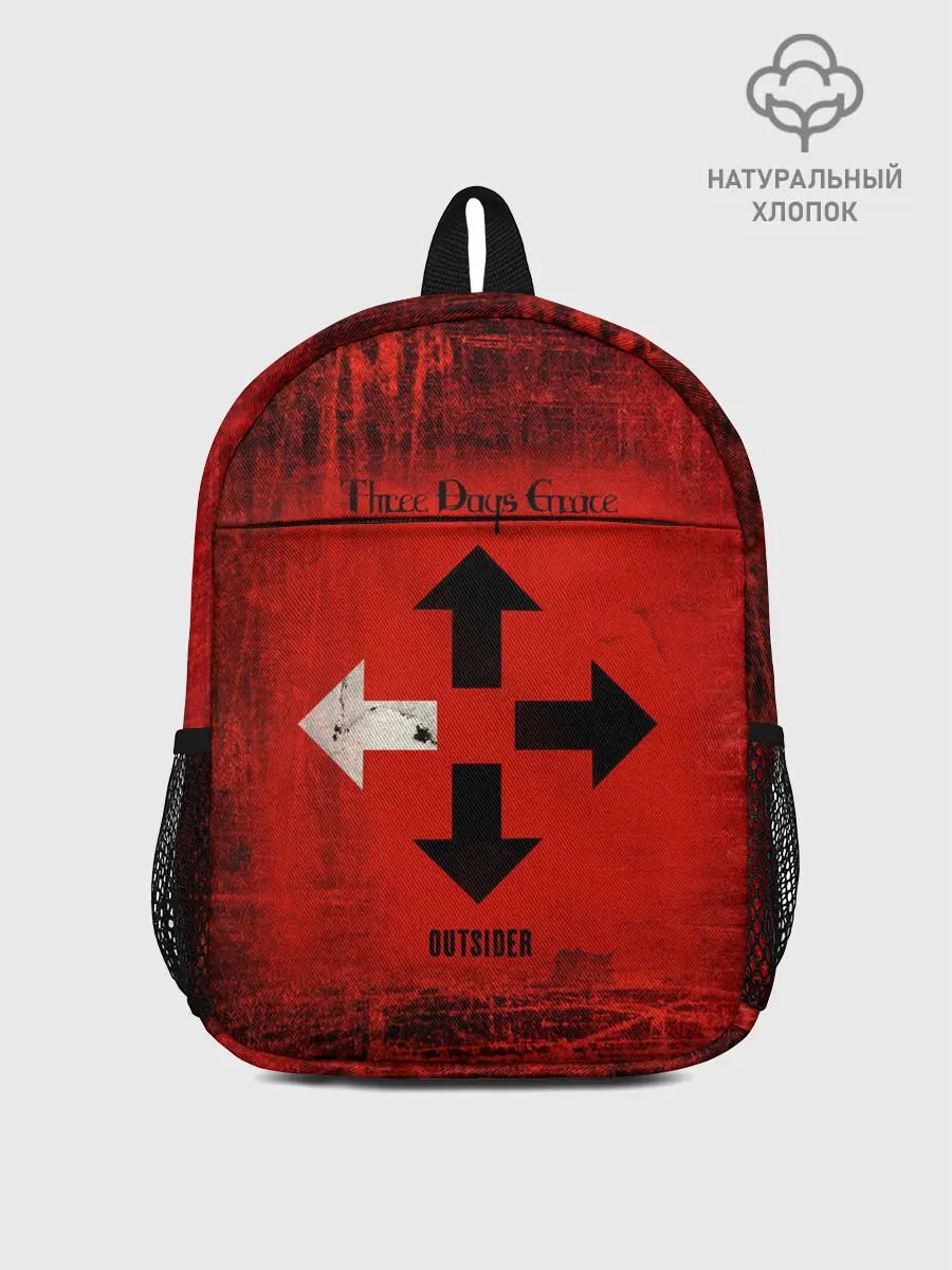 Рюкзак детский / Three Days Grace