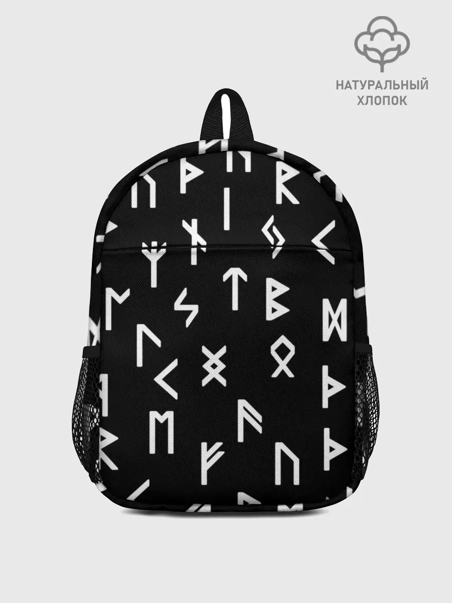Рюкзак детский / РУНЫ