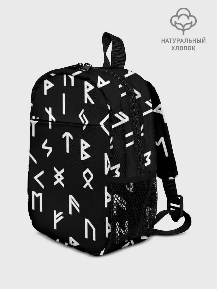 Рюкзак детский / РУНЫ