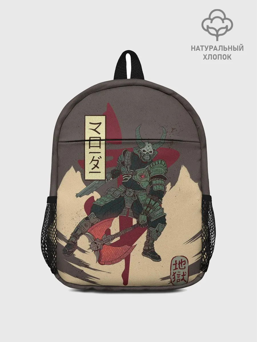 Рюкзак детский / Marauder